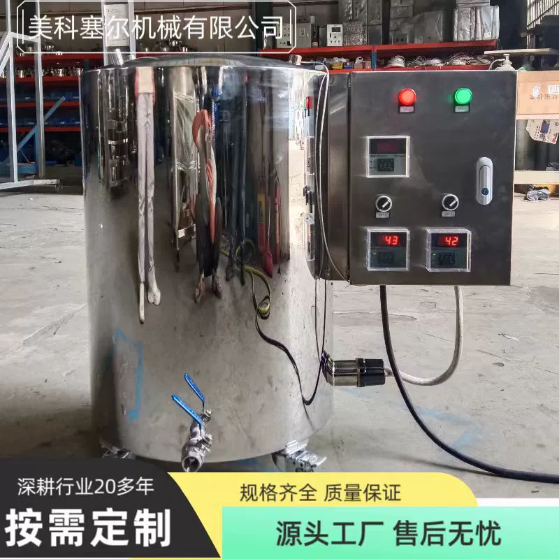 Поставка 304 с электрическим подогревом термостатический сахаризированный воск кастрюля с подогревом и теплоизоляционной резервуар для хранения жидких твердых веществ