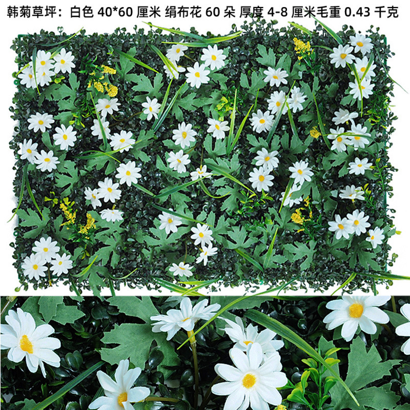 Pared de planta de simulación Pared de planta verde Pared de fondo Pared de plástico Cabeza de puerta Pared de césped de planta de simulación Pared de imagen de tienda de césped