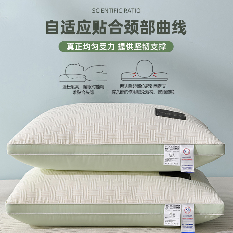 Almohada, protección de la columna cervical, ayuda a dormir