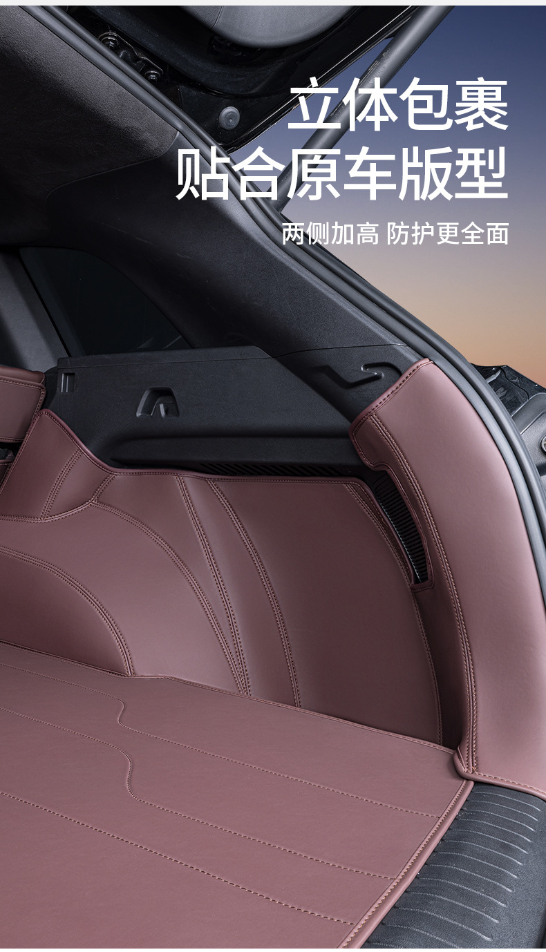 Suitable for 25 Models of Xingyue L, Full Coverage Trunk Mat for Xingyue L Modified Interior, Special Car Accessories Trunk Mat
