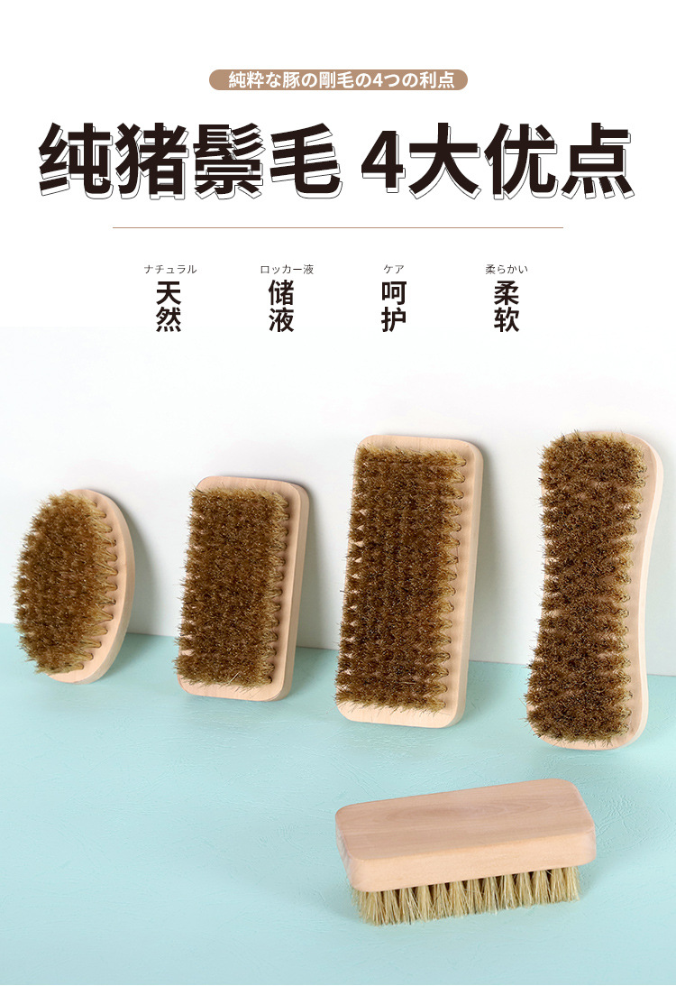 【新款洗衣刷-猪毛刷】详情页_03