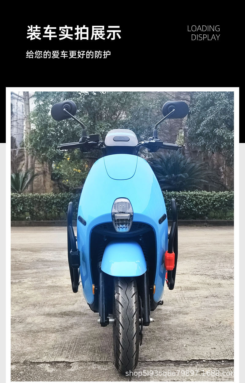 Suitable for Sanyang Hummingbird 125 Bumper Backrest Tail Rack Rear Shelf Anti-Fall Bar Guard Bar Modification Parts Motorcycle