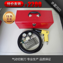 【特价供应】气动切割刀/消防气动切割刀