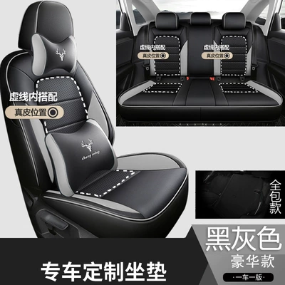 cushion vs5 perforated leather breathable – Four Seasons Pad - black-and-gray-genuine-leather-in-the-middle-deluxe-version-with-rear-coverage-cmcs-jetta-vs5-only