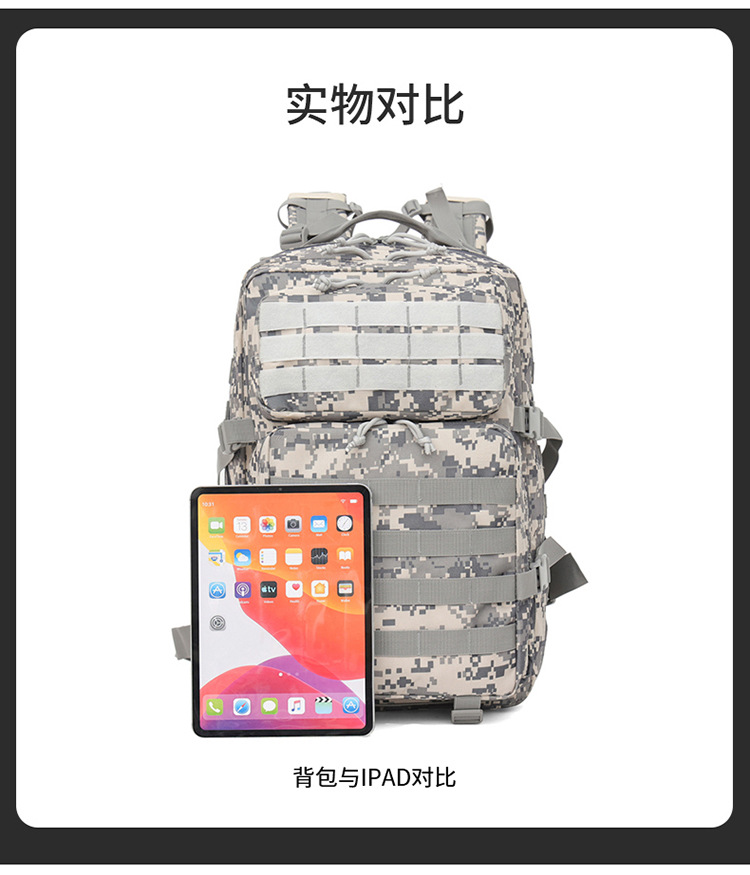 636双肩背包登山包