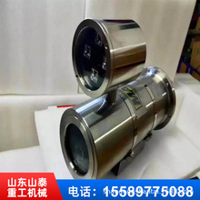 煤矿用本安型防爆摄像仪 KBA127防爆摄像仪 本安型摄像仪