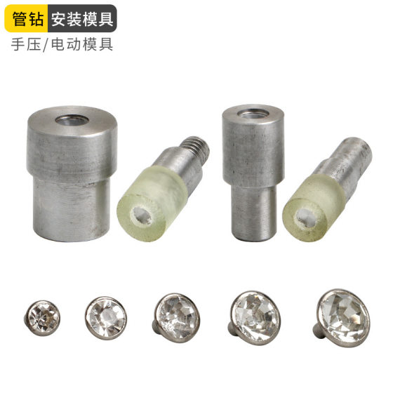 Rhinestone hollow pipe drill with drill rivet mold hardware tools hand press nailing machine manual pipe drill mold