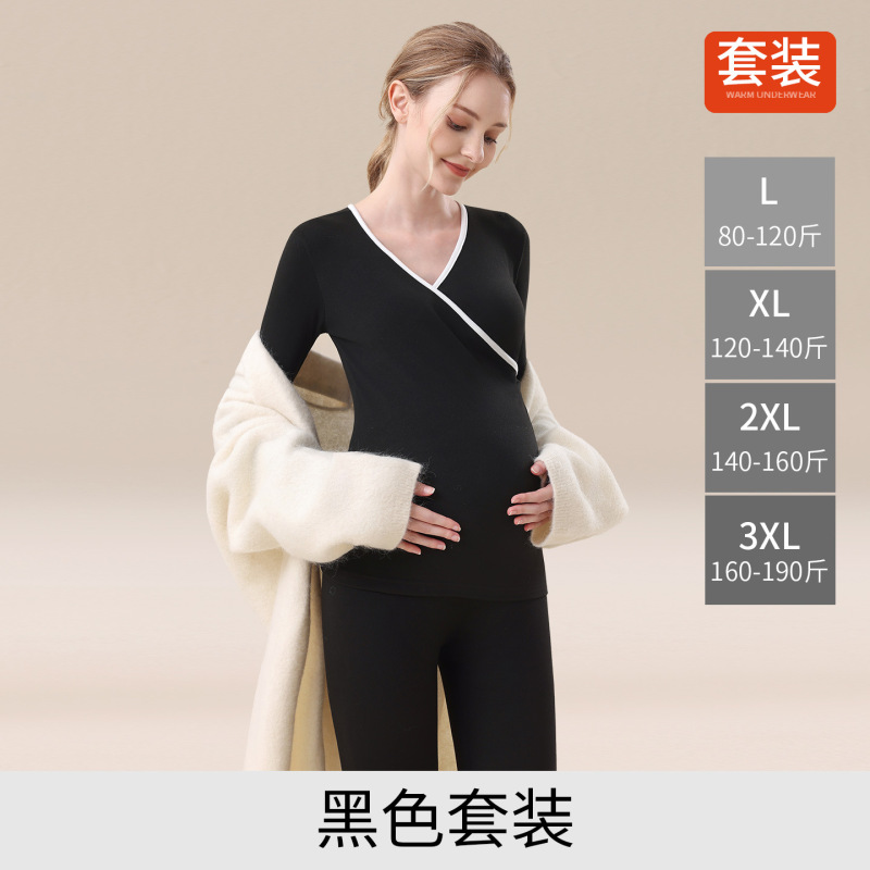 孕妇秋衣秋裤套装产后哺乳喂奶10A抑菌打底秋冬季睡衣保暖内衣|undefined