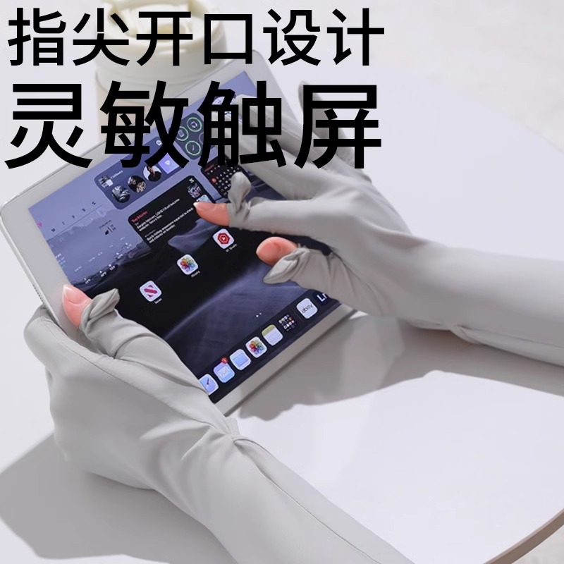 Mangas de protección solar de verano guantes de seda de hielo antiultravioleta femeninos antideslizantes mangas de brazo de pantalla táctil ciclismo al aire libre mangas de hielo