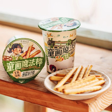 ���ɫ��ʳպ�uɰ���ָɃ�ͯ���e��ʳ�L�l�����ζС��