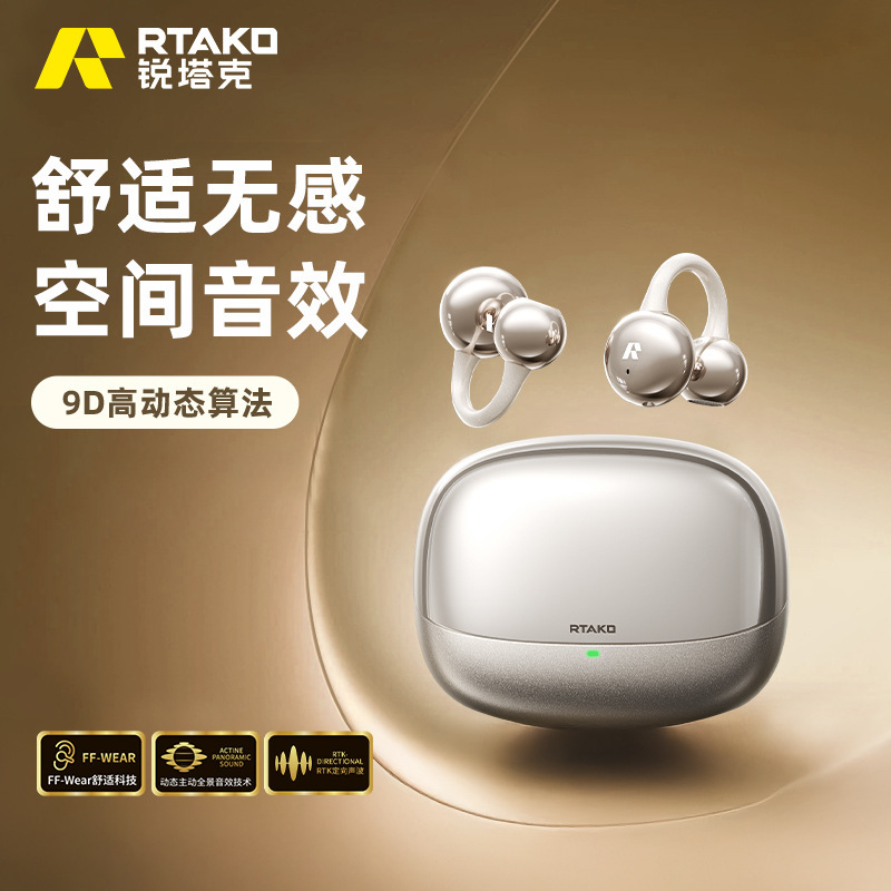 Cross-Border Wireless Bluetooth Headset 2025 New Clip-On High-Quality Noise Reduction Ultra-Long Battery Life Official Authentic Product Cross-Border Wireless Bluetooth Headset 2025 New Clip-On High-Quality Noise Reduction Ultra-Long Battery Life Official Authentic Product