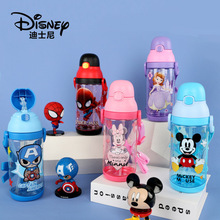 迪士夏季儿童吸管杯宝宝学饮杯子塑料水壶户外便携小孩喝水水杯