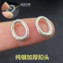 椭圆连接精致款加厚款吊坠扣