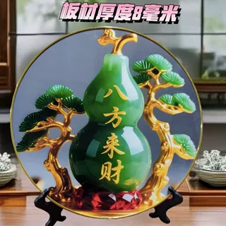 翠玉葫芦八方来财摆件加厚款家用装饰画桌面招财摆件家居玄关摆台