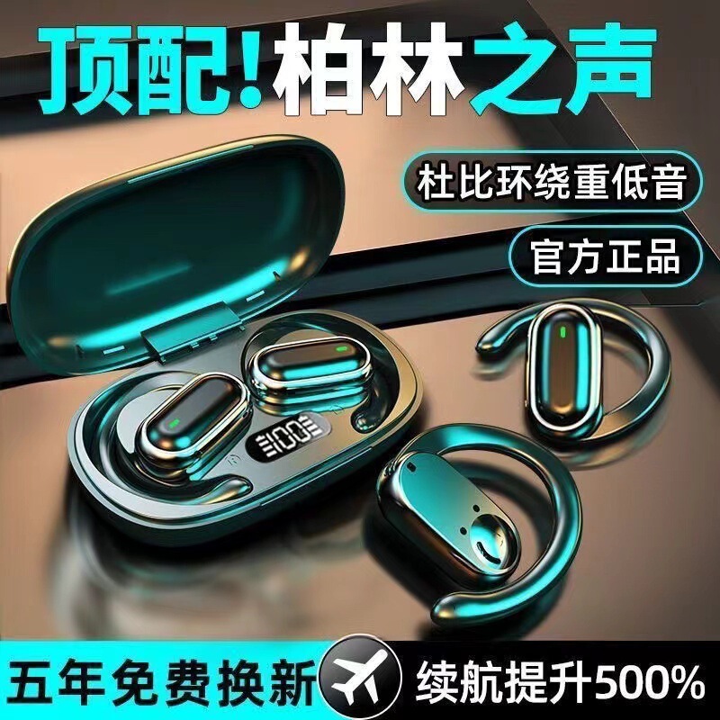 Ear Clip Bluetooth Headset Bone Conduction Wireless Ear Hanging Type In-Ear Dynamic Running Super Long Battery Life 5 New