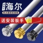 海尔阳极除垢电热水器镁棒