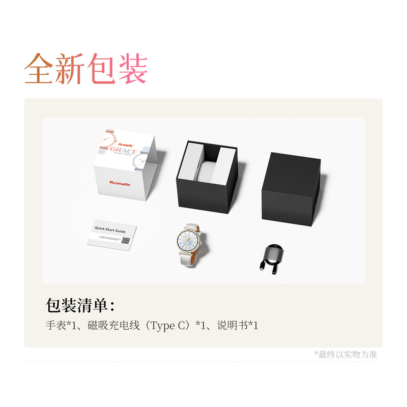 亚马逊爆款女性智能手表GTR4运动手表活体识别心率监测智能手环|undefined