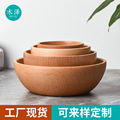 新款创意日式木碗榉木圆钵沙拉碗 饭碗 厂家批发