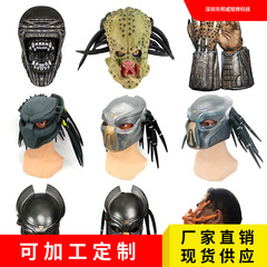 ハロウィーン異形大戦鉄血戦士マスク仮面舞踏会パーティー異形者独狼マスクヘルメット道具