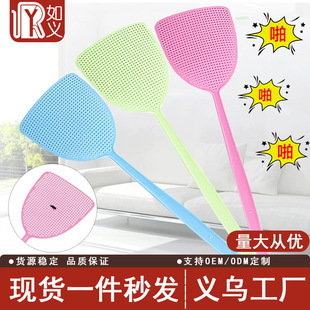 Plastic Fly Swatter with Elastic Non-Slip Handle, Durable Plastic Mosquito Swatter with Long Handle