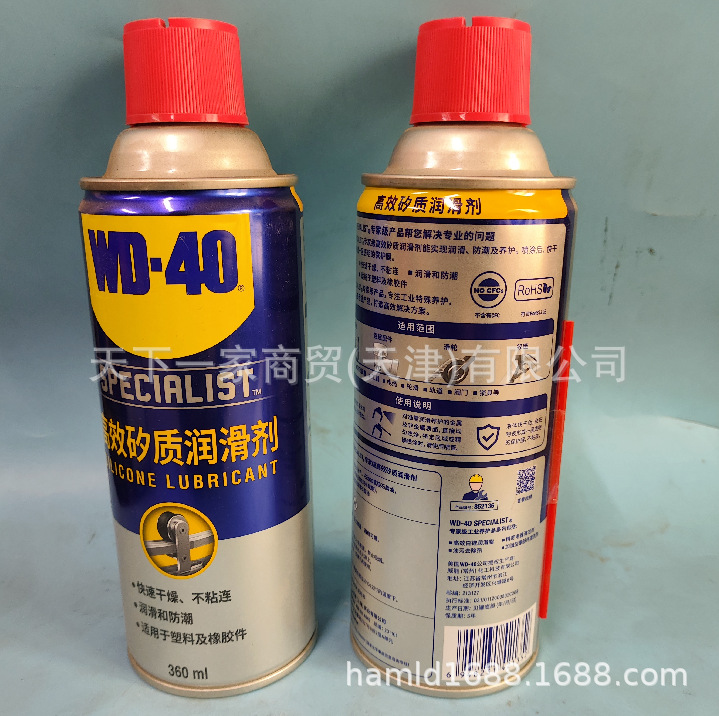 WD-40 󻬼 WD40 360ml