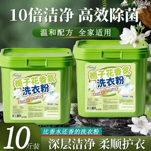 5-14��ϴ�·ۗd�ӻ�Ͱ�b��־�����ȥ����ռ������l