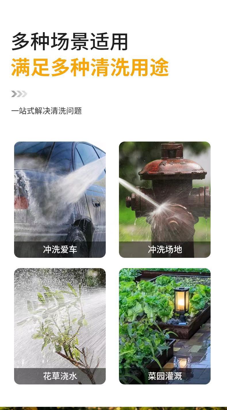 Household High-Pressure Car Wash Water Gun Hose, Garden Hose, Plastic Pipe, Hose for Watering Flowers, Hose for Connecting to the Water Faucet Set