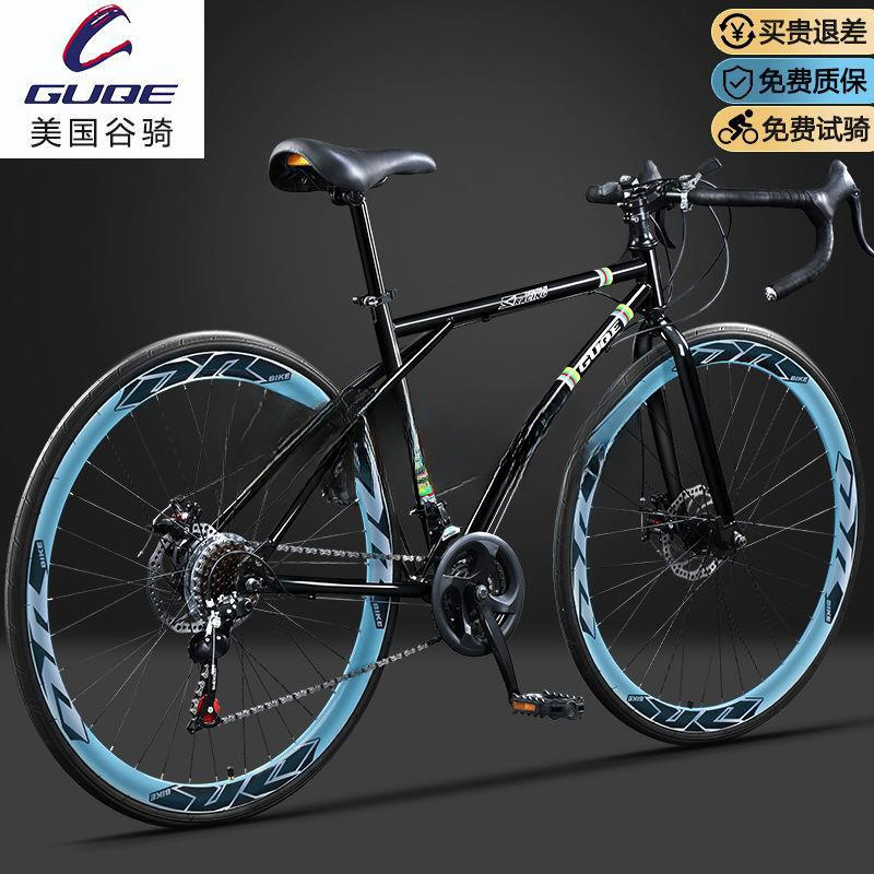 Road Bicycle Curved Handlebar Adult Variable Speed Student 24-Speed Youth Men's Flat Handlebar Racing Women's Competitive Racing