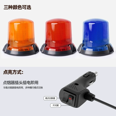 Car emergency flashing light engineering vehicle school bus rotating strobe warning light night traffic safety warning signal light (İşçi projektorları) - red-car-charger