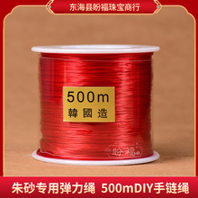 �θ���ɰdiy��ɰ���Ï����K�tɫ������500m�M���K����ɰ��朼t�K