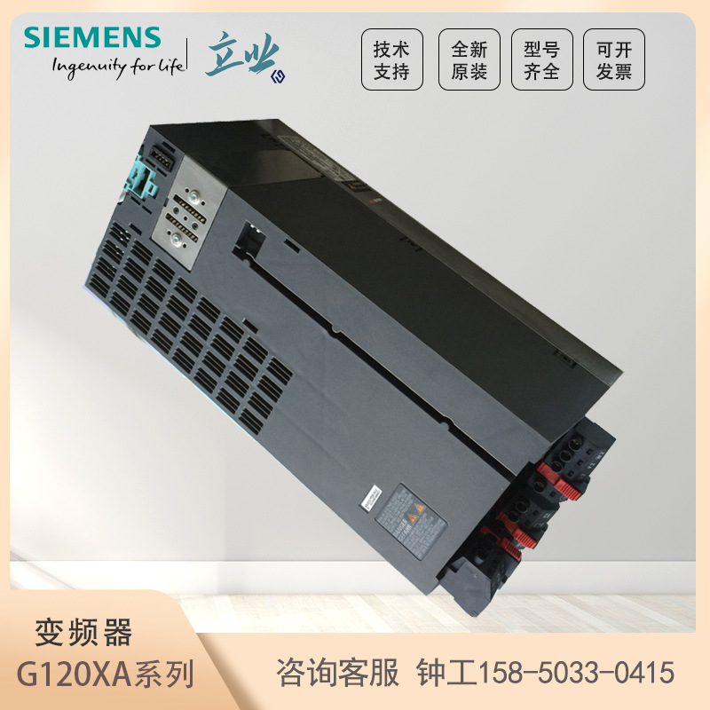 6SL3220-1YD14-0CB0西门子G120XA系列变频器 1.5KW内置滤波器现货