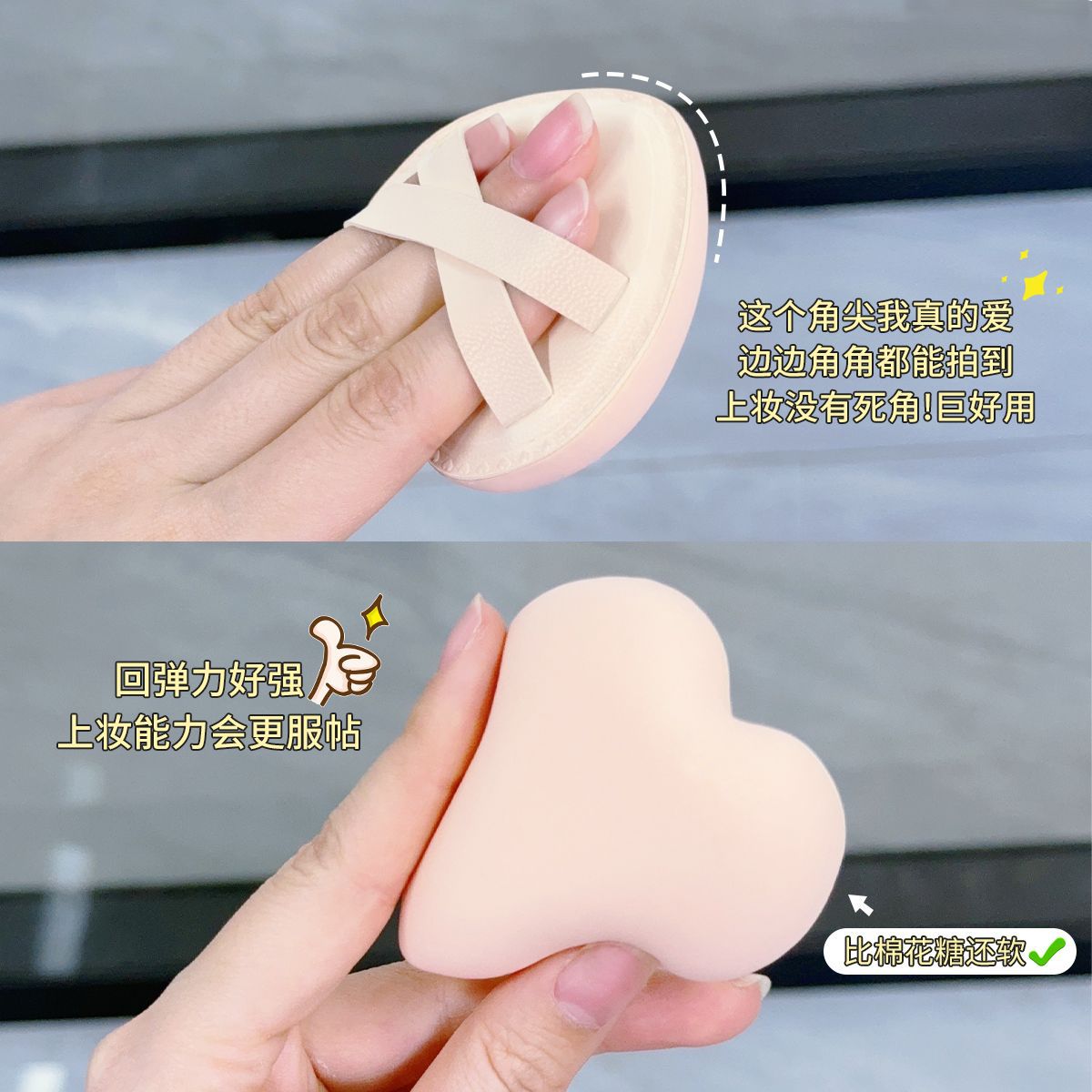 Nuevo producto Love Marshmallow Powder Puff Cojín de aire Piel de PU importada Maquillaje súper suave Puff de polvo suelto No come polvo q Cojín de aire elástico