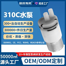 310C��ˮ���ˮ�C�oζС��ֱ��늄Ӹ�Ĥ�õζ�����΢��������