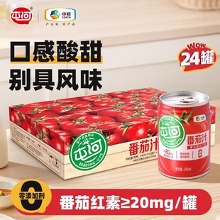 �мZ�ͺ�������֭245ml*24�޹���֭������t��֭�Ʒ