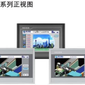 供应昆仑通态mcgs人机界面TPC4013Ex触摸屏TPC4013Ex代理