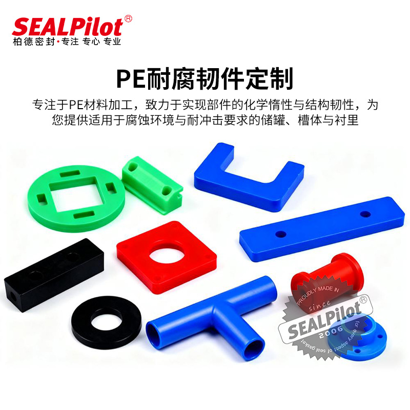 PE��İ��� ����ϩ �͸�ʴ������ ���Ե ����/����/ʳƷ�����İ�