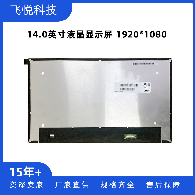 Boe 14.0inch Laptop Portable Monitor Lcd Screen Ne140Fhm-N6L