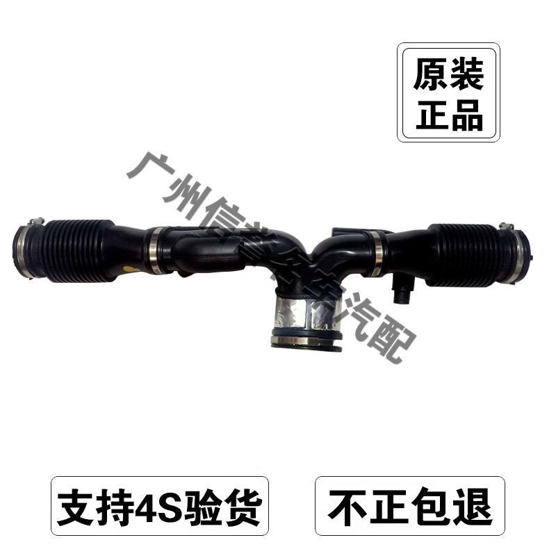 Suitable for Jaguar XF XJ XJL 3.0 air intake pipe throttle intake pipe air duct three-way pipe