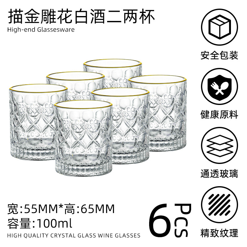 Phnom Penh 100ml Copa de vino blanco tallada Dos o dos tazas Hogar de lujo ligero tallado de vino blanco con un juego completo