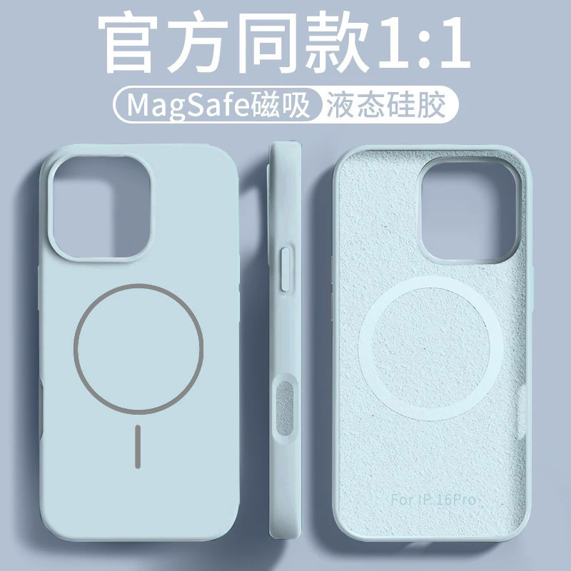 iPhone16 Pro用、細い磁気リング付き液体シリコン製スマホケース、Apple 17 AIR用耐衝撃無地保護ケース|undefined