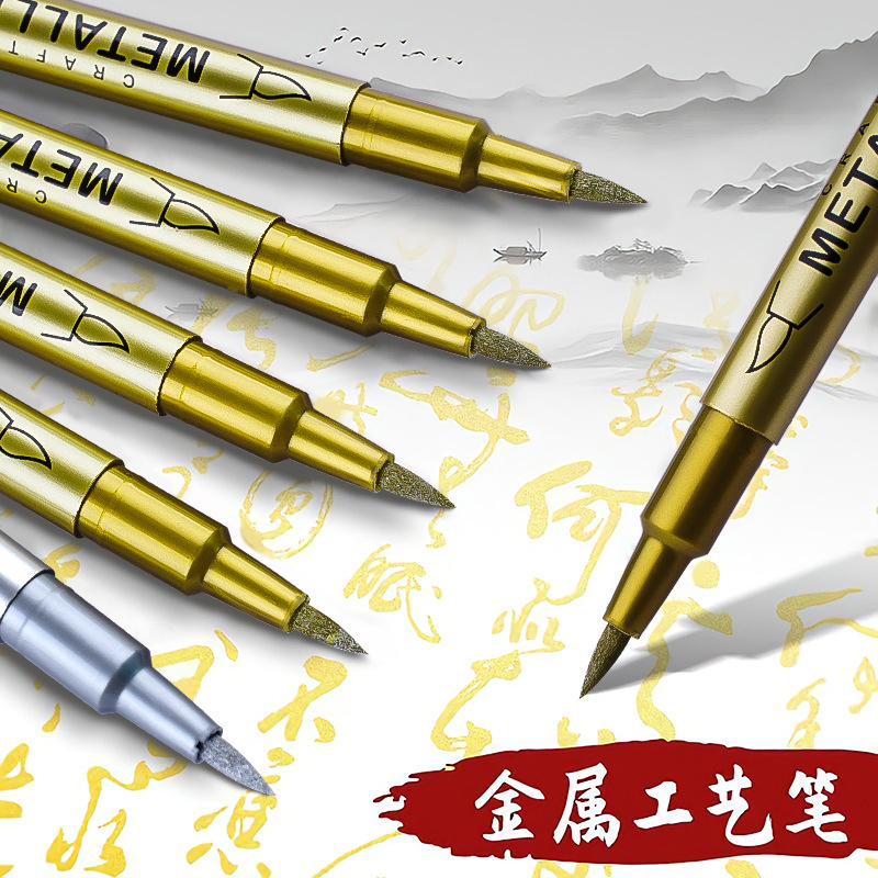 ハイライト金属ペン金色シルバーマーカー防水高颜値ソフトヘッドペンサインカード絵画ペン|undefined