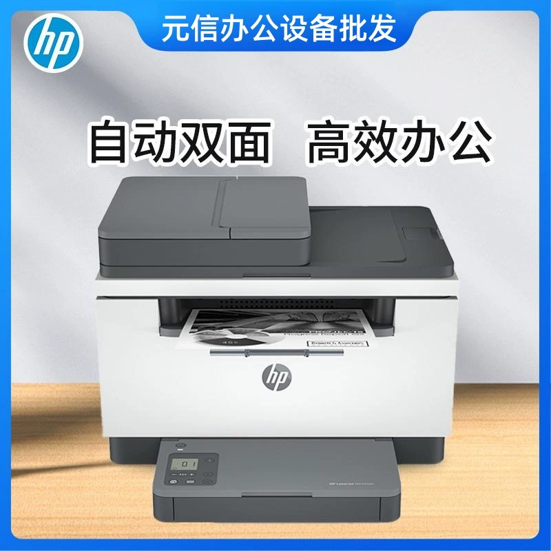 HP, double-sided printer, 233, 233