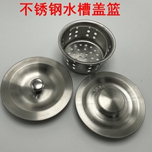 �N�� ���P�ˮ���w�ӻ@��ˮ���ܷ��w��ˮ�����304ˮ����Һ������