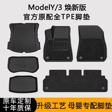 ˹laModel 3/Model Y_|tpeȫ܇˹̺