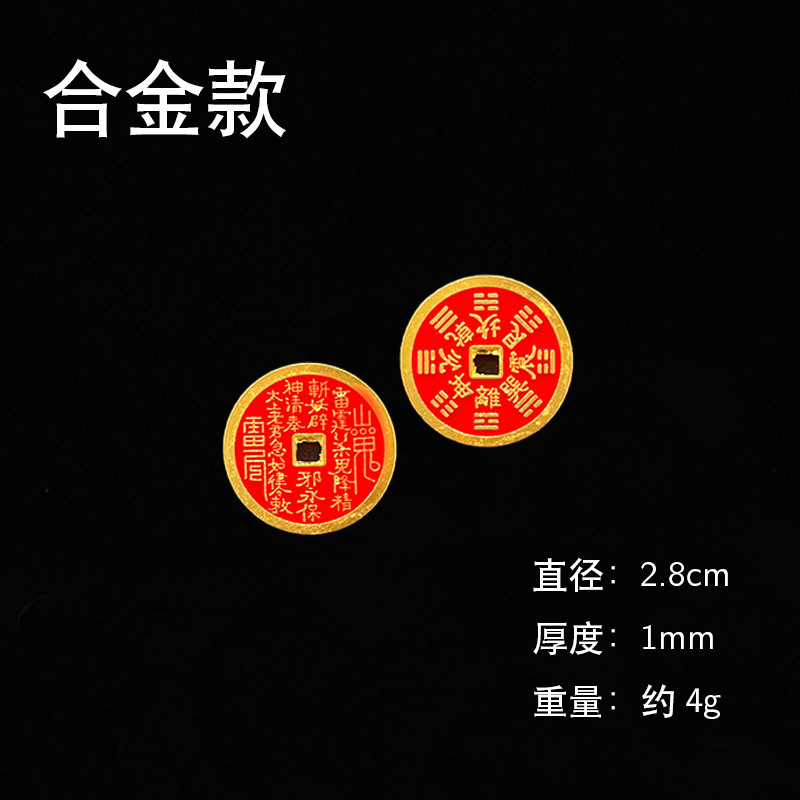 【龍虎山出荷】山鬼は本物のペンダントを使います。|undefined