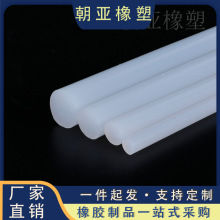 硅胶实心圆条厂家供应 透明圆形硅胶条 O型条 硅胶圆棍 硅胶圆条