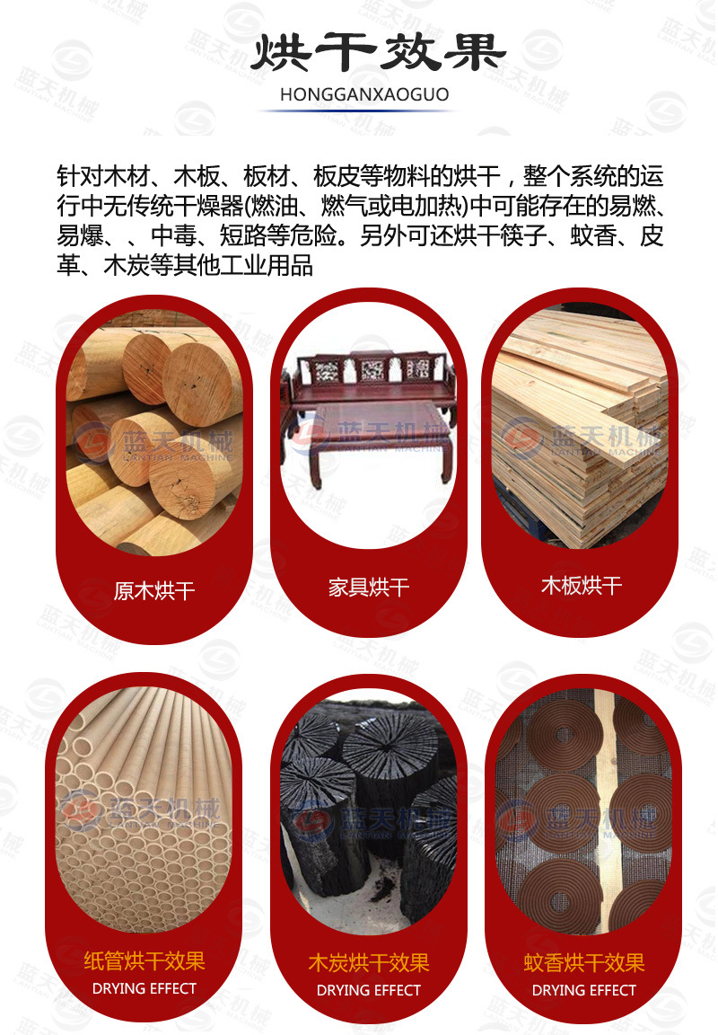 详情页1_13.jpg