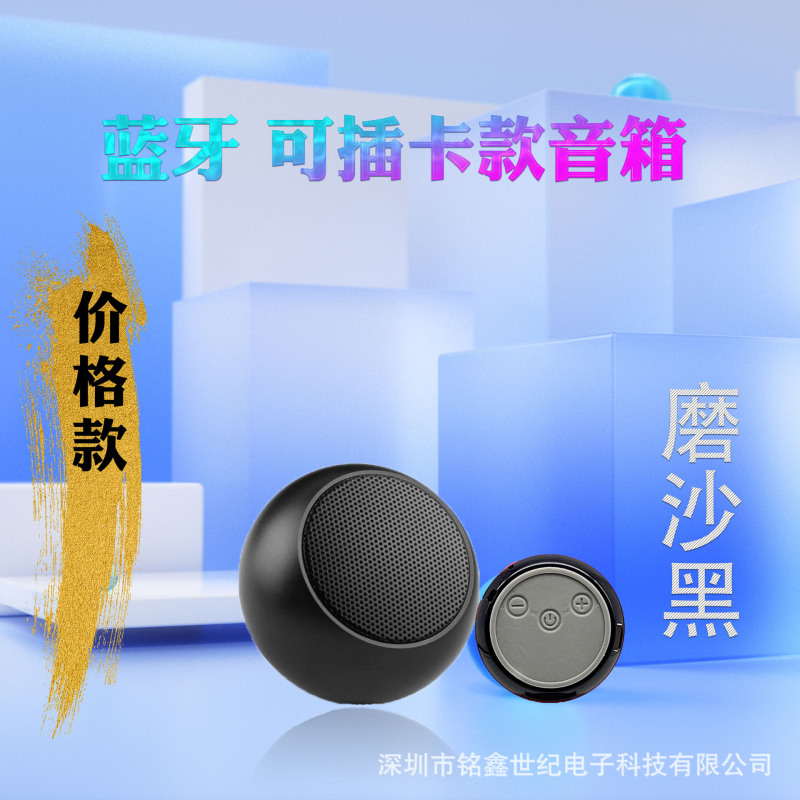 工場卸売り金属カードbluetoothスピーカーミニサブウーファーポータブルM3カードbluetoothオーディオ|undefined