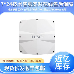 �A��H3C����o��AP�����c��վWA6620X/WA5320X/WA6630X���@���^��