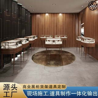 品牌珠宝店展柜弧形珠宝展示柜钻石戒指中岛柜异形珠宝玻璃柜定制
